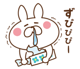 USAPON sticker[ver.2] sticker #11070483