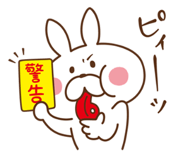 USAPON sticker[ver.2] sticker #11070484