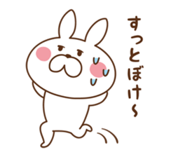 USAPON sticker[ver.2] sticker #11070497