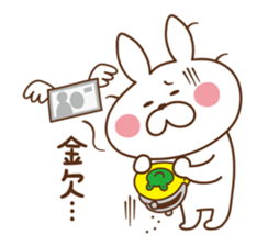 USAPON sticker[ver.2] sticker #11070502