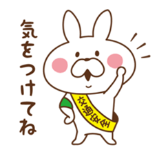 USAPON sticker[ver.2] sticker #11070503