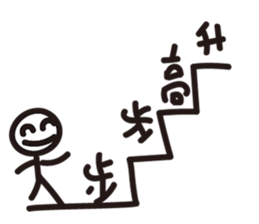 We are happy kids~ sticker #11070632