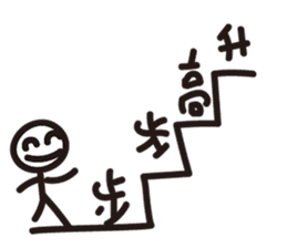 We are happy kids~ sticker #11070632