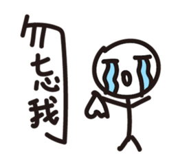 We are happy kids~ sticker #11070634