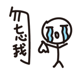 We are happy kids~ sticker #11070634