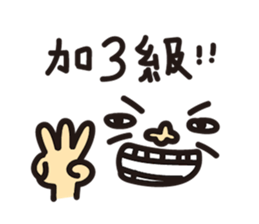 We are happy kids~ sticker #11070638