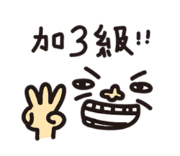 We are happy kids~ sticker #11070638