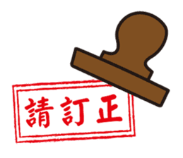 We are happy kids~ sticker #11070639