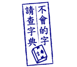 We are happy kids~ sticker #11070640