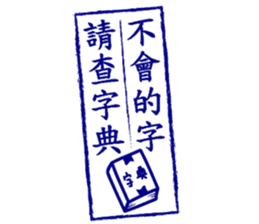 We are happy kids~ sticker #11070640