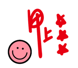 We are happy kids~ sticker #11070643