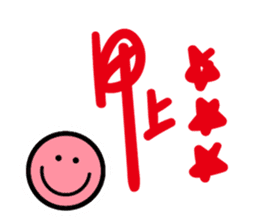 We are happy kids~ sticker #11070643