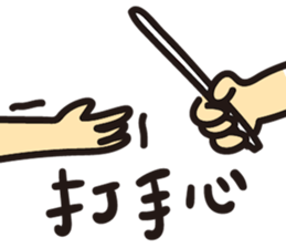 We are happy kids~ sticker #11070644