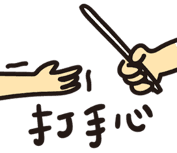 We are happy kids~ sticker #11070644