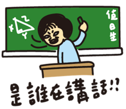 We are happy kids~ sticker #11070646