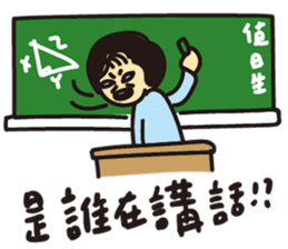 We are happy kids~ sticker #11070646