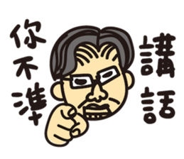 We are happy kids~ sticker #11070647