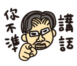 We are happy kids~ sticker #11070647