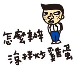 We are happy kids~ sticker #11070649