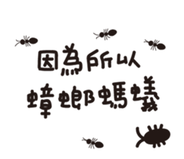 We are happy kids~ sticker #11070650