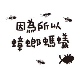 We are happy kids~ sticker #11070650