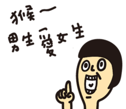 We are happy kids~ sticker #11070652