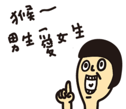 We are happy kids~ sticker #11070652