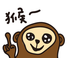 We are happy kids~ sticker #11070653