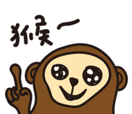 We are happy kids~ sticker #11070653