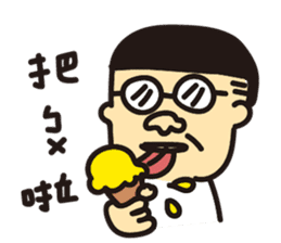 We are happy kids~ sticker #11070655