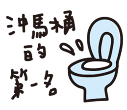 We are happy kids~ sticker #11070657