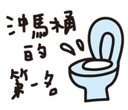 We are happy kids~ sticker #11070657