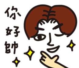 We are happy kids~ sticker #11070658