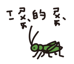 We are happy kids~ sticker #11070659