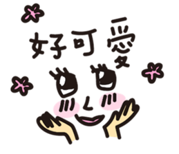 We are happy kids~ sticker #11070660