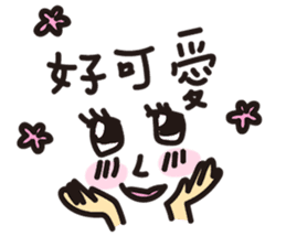 We are happy kids~ sticker #11070660