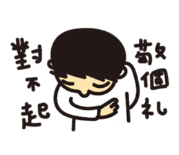 We are happy kids~ sticker #11070662