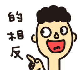 We are happy kids~ sticker #11070664