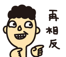 We are happy kids~ sticker #11070665