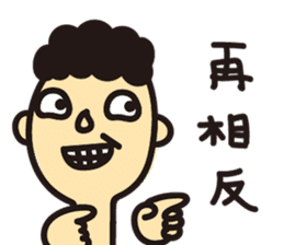 We are happy kids~ sticker #11070665