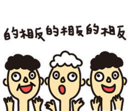 We are happy kids~ sticker #11070666