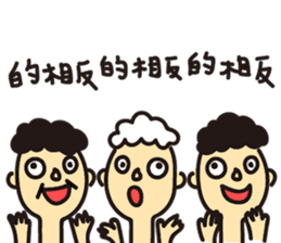 We are happy kids~ sticker #11070666