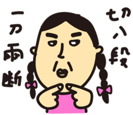 We are happy kids~ sticker #11070668