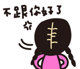 We are happy kids~ sticker #11070669