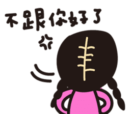 We are happy kids~ sticker #11070669