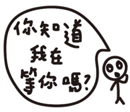 We are happy kids~ sticker #11070670