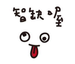 We are happy kids~ sticker #11070671