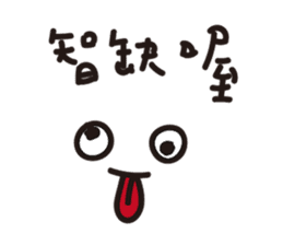 We are happy kids~ sticker #11070671