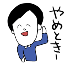 inaccurateKANSAISticker sticker #11070771