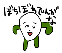 inaccurateKANSAISticker sticker #11070774